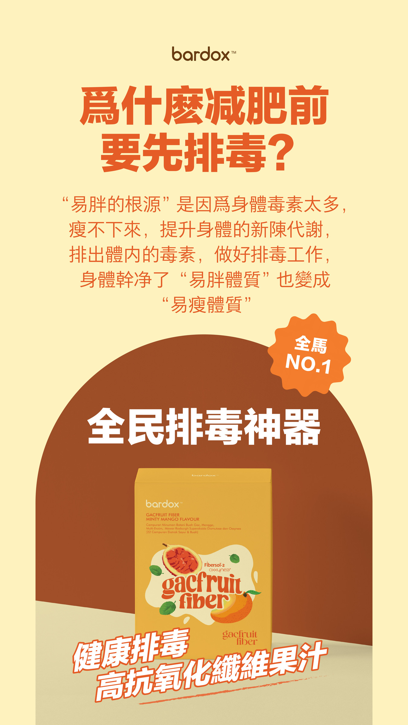 GFF-poster-07