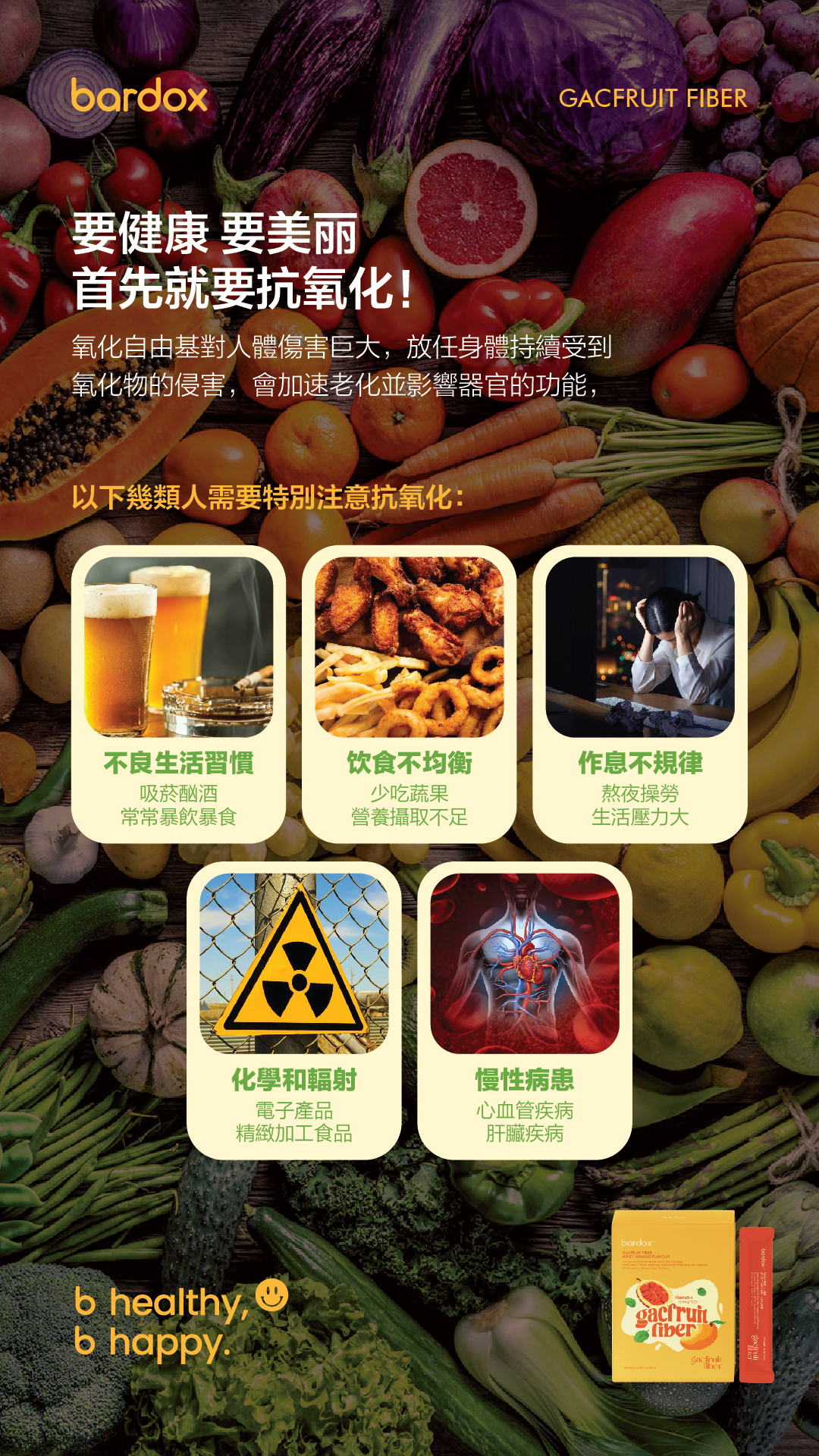 GFF2024_Description(CN)-09