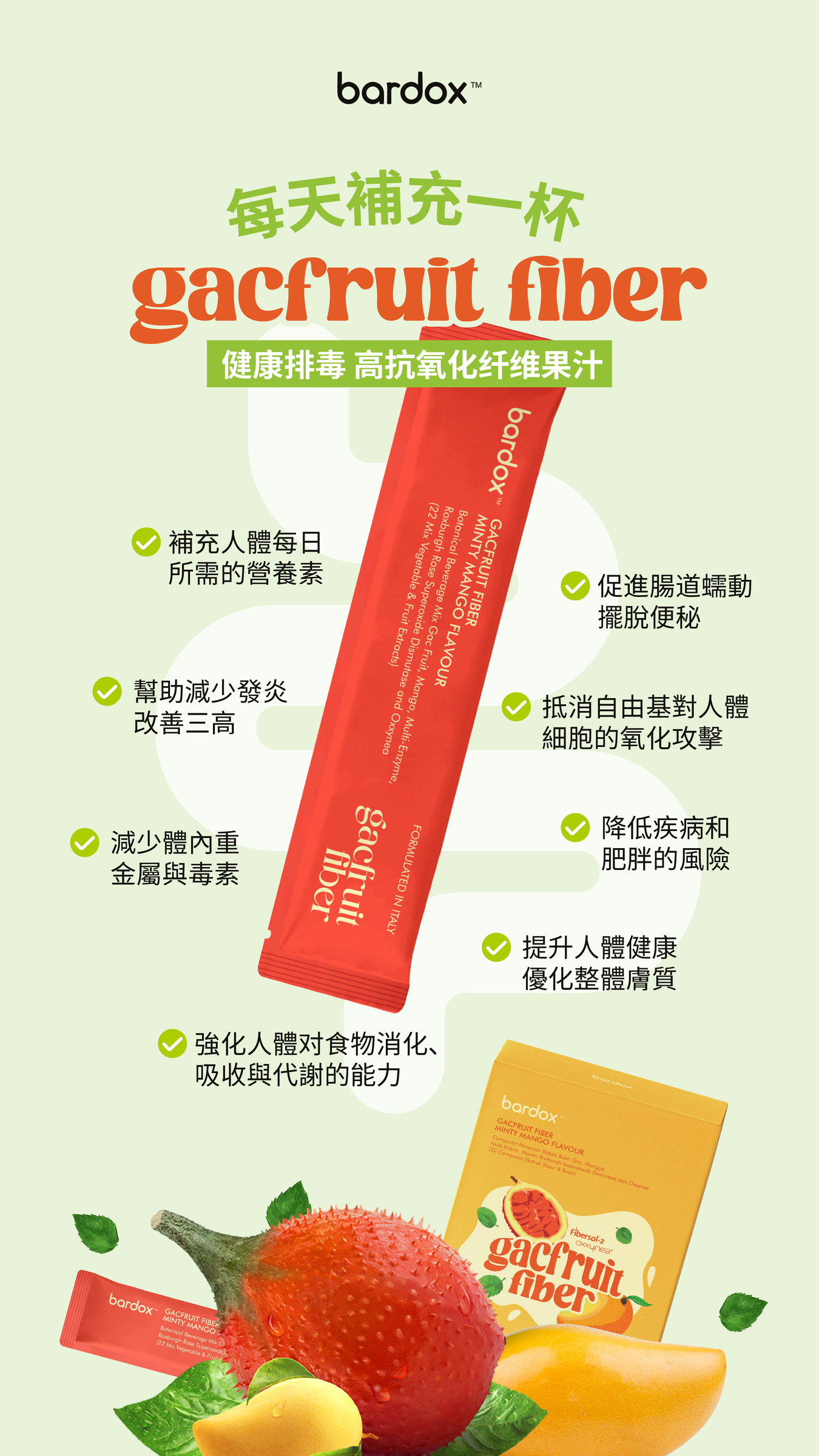 GFF-Poster-02