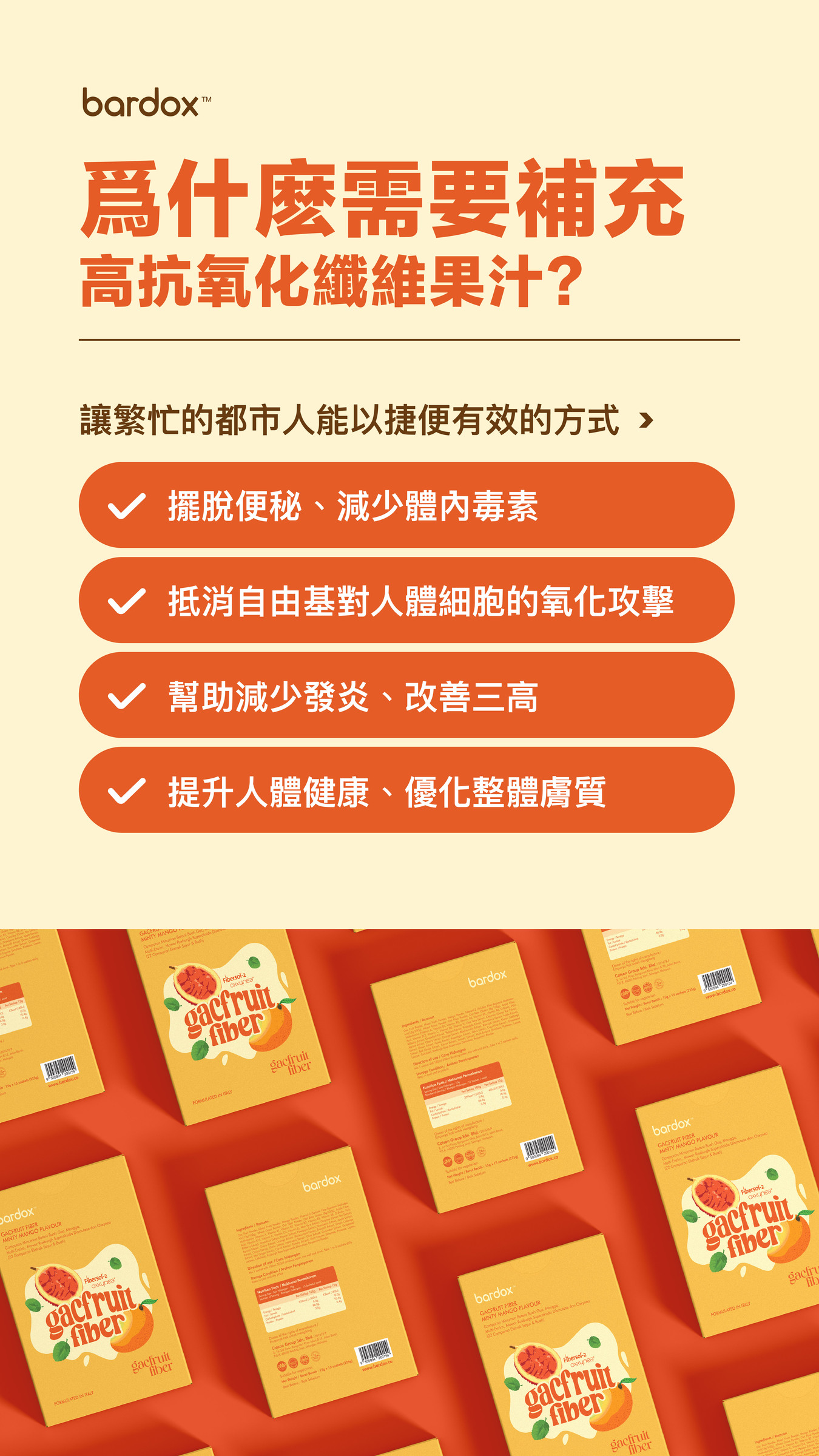 GFF-poster-10