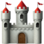 🏰