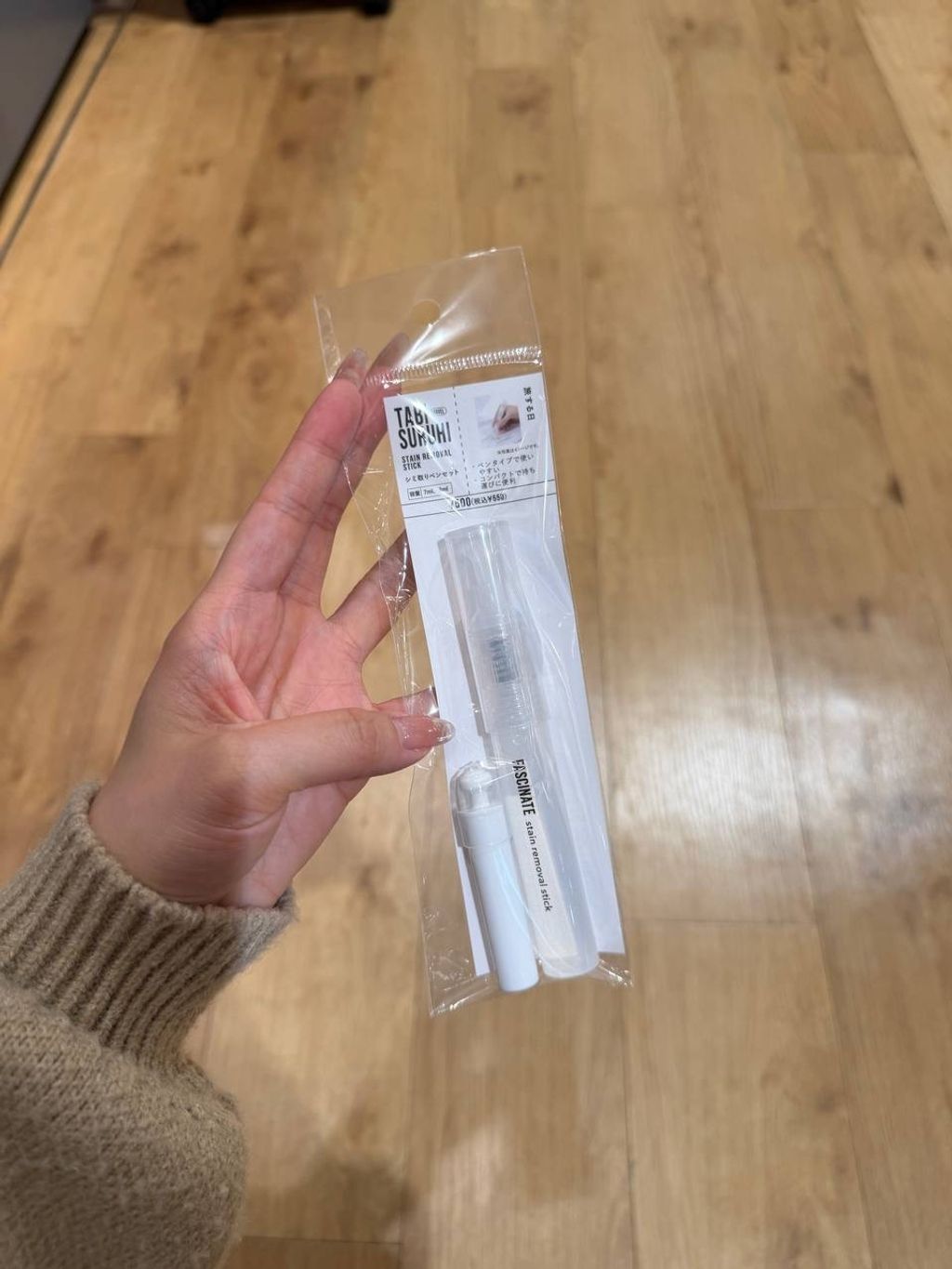 image_0349E762-2B52-4A28-972E-021ADB5E06E7_1772790383