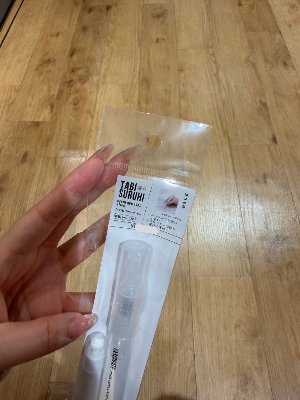 image_638C833F-3A81-478A-9E48-361D72CFCE14_1772790383