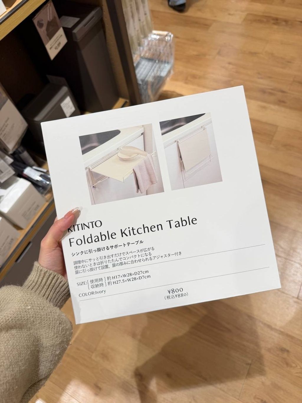 image_E5540881-25FE-44FE-9B16-660F331DA47C_1772792633