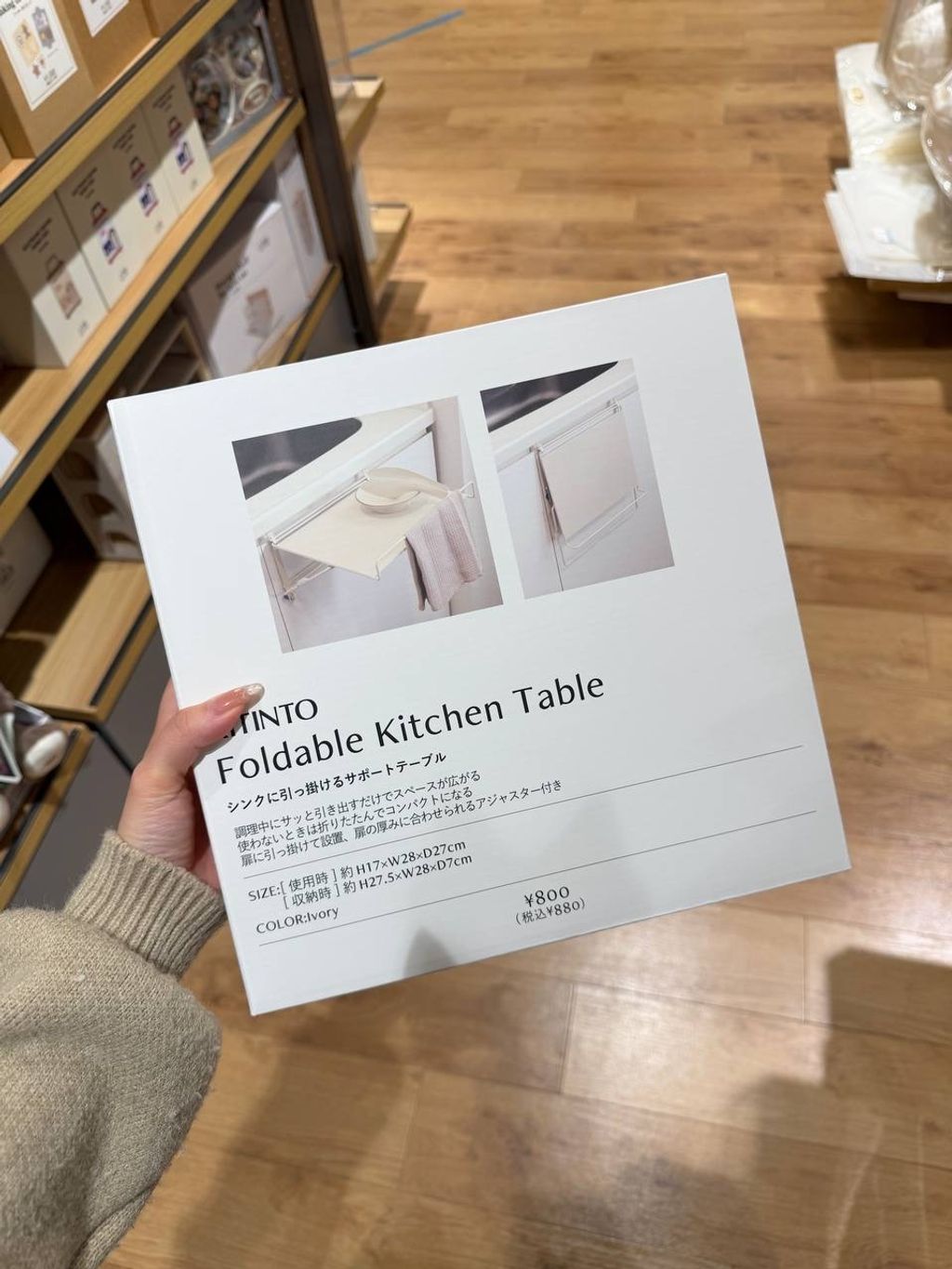 image_A2750C9A-B887-4419-AD33-F6772C947FA1_1772792633