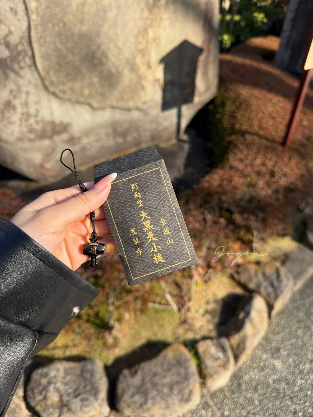 image_508E549C-C9F3-47D4-A400-1935E5728CAD_1772883802