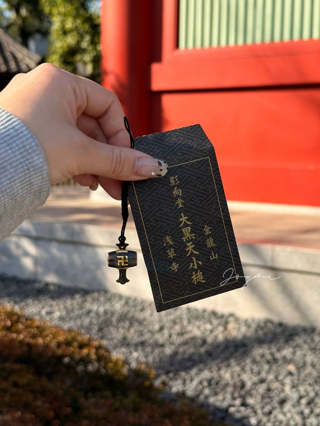 image_643AC95B-44EC-451E-8C24-8F0067D042D2_1772883802