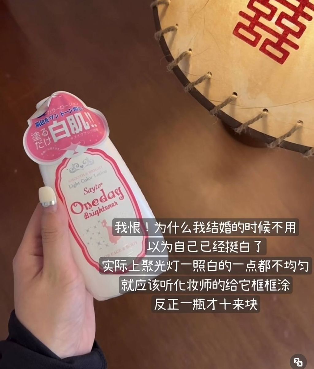 photo_1_2026-03-11_23-41-42