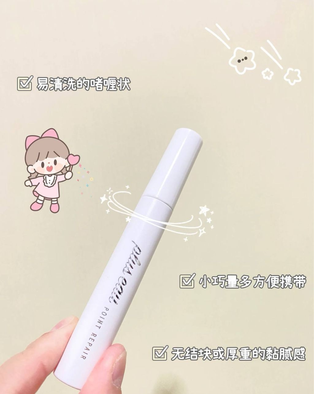 photo_13_2026-03-11_23-43-03