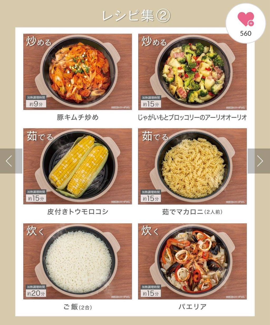 photo_9_2026-03-14_00-42-18