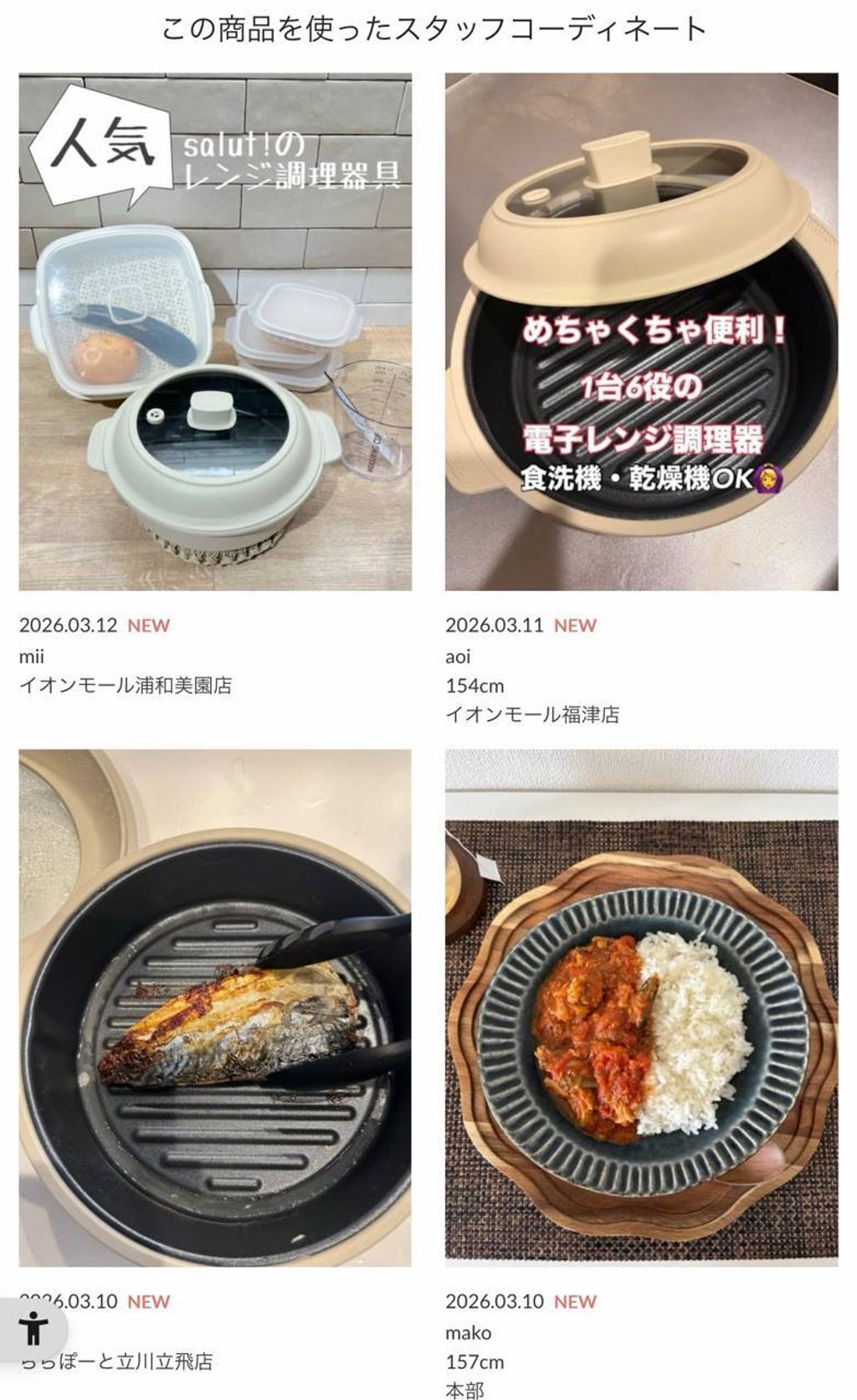 photo_12_2026-03-14_00-42-18