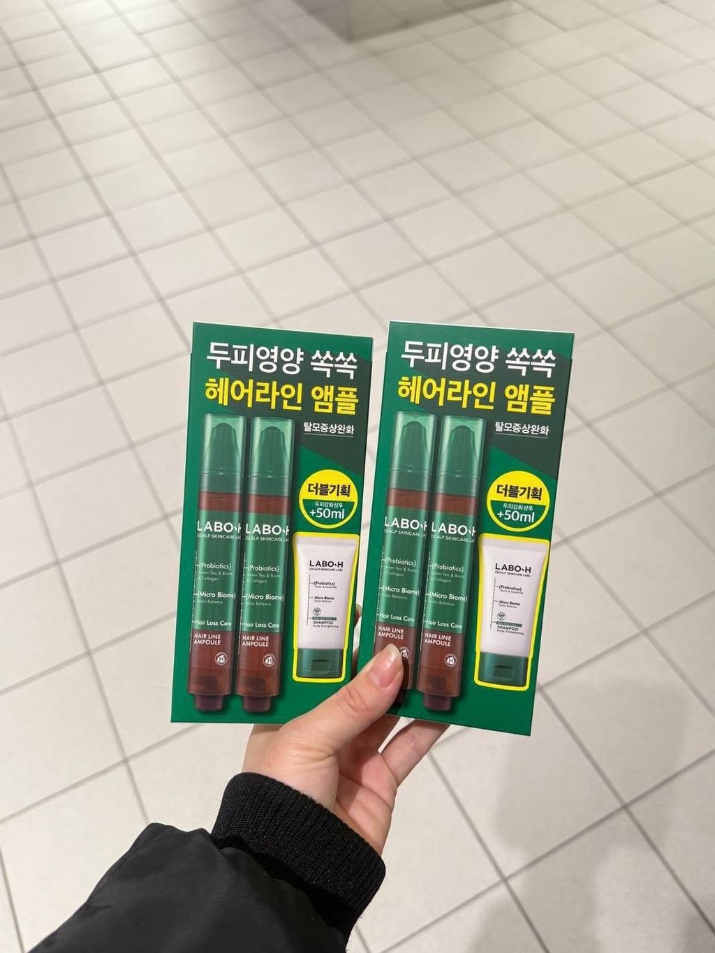 image_FCB4D970-A2E9-41AD-8550-E547AD9B4E3D_1772613208