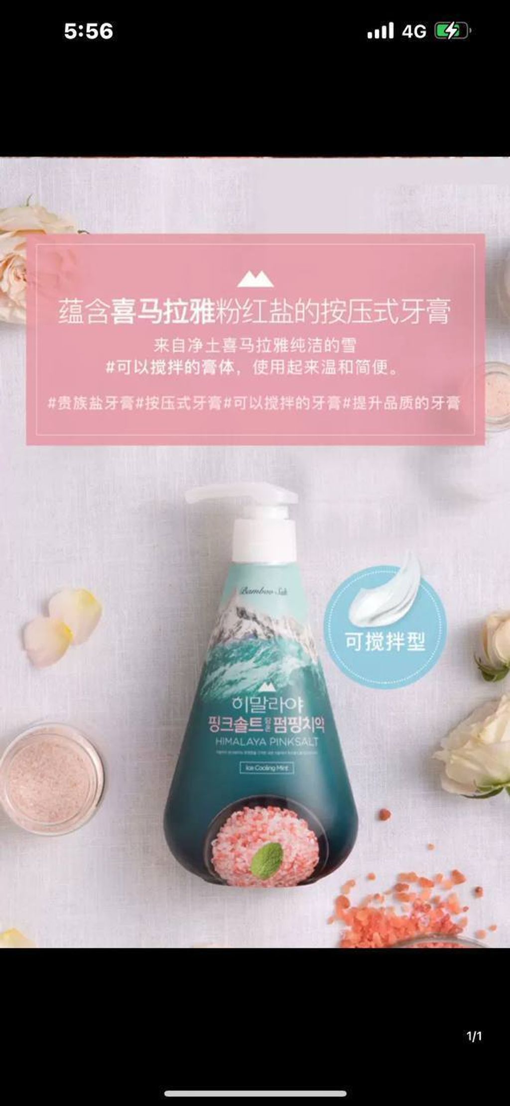 photo_4_2026-03-25_08-29-04