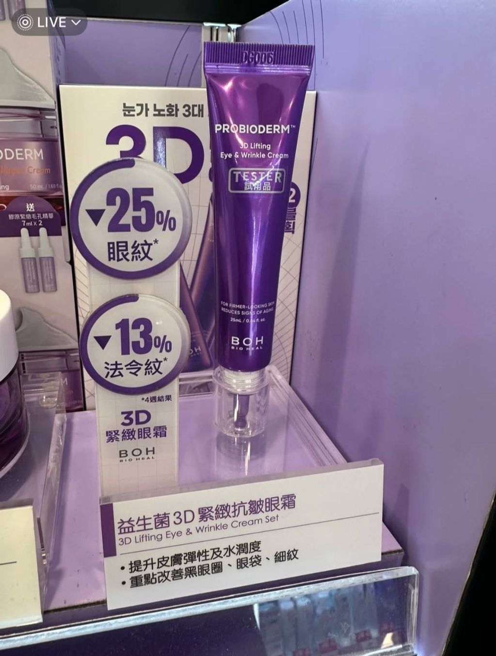 image_6DA0D7F0-2814-4688-8FB1-11BE20B8C49C_1748873453