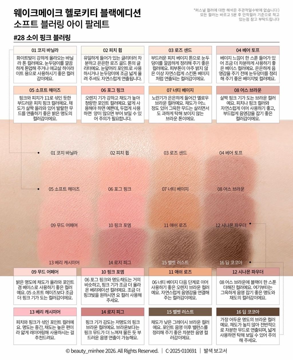 image_756953BB-E21E-4ECA-B368-366A279068F1_1775104173