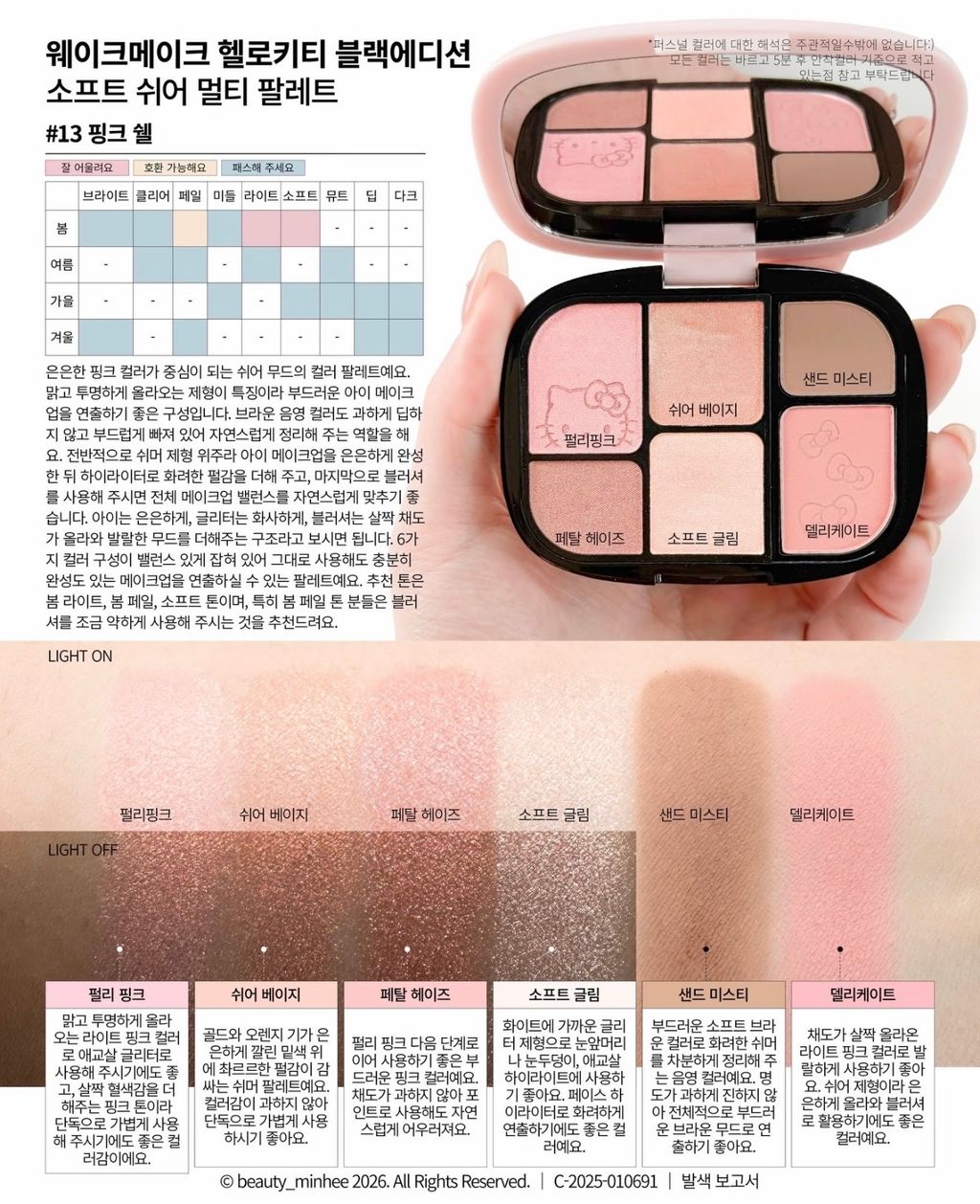 image_8F7025DF-8311-479B-A324-0A8C7E997870_1775104443