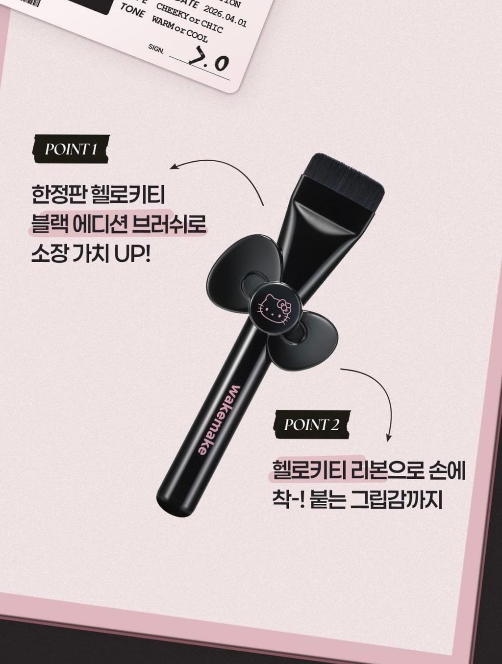 image_8FCE866A-700D-4C46-B150-66D5F52ABB63_1775104858