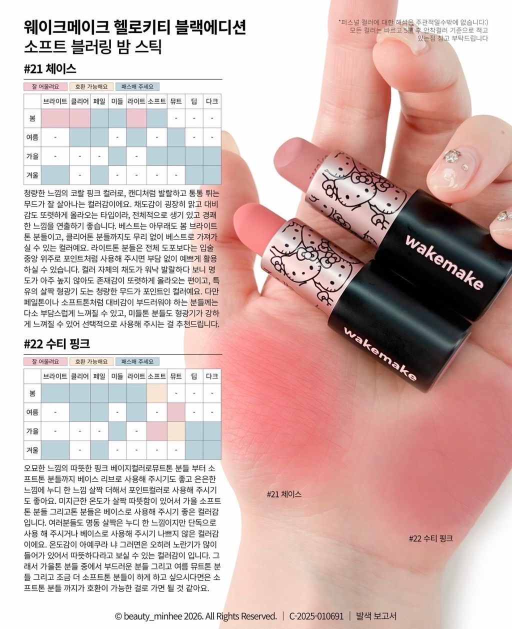 image_D1AE3F48-0CFA-4D07-8725-79290919E15F_1775105478