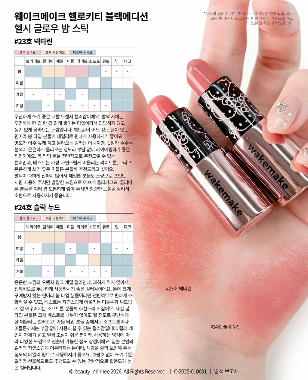 image_F1A2DF65-6602-434F-B282-4CC92061D16D_1775105623