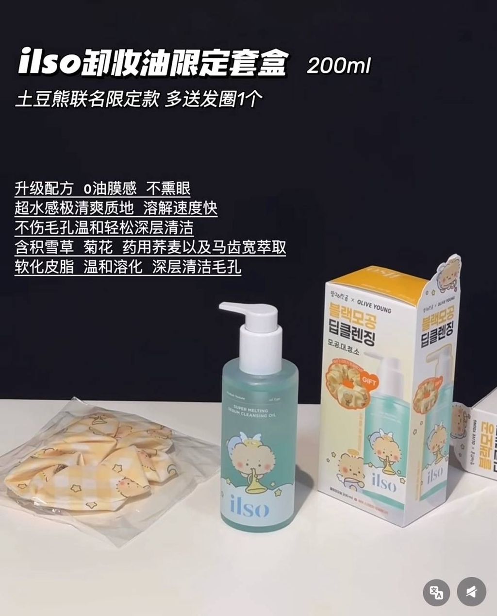 image_C6A73122-15CA-4131-9B7D-2B924145615C_1775487075