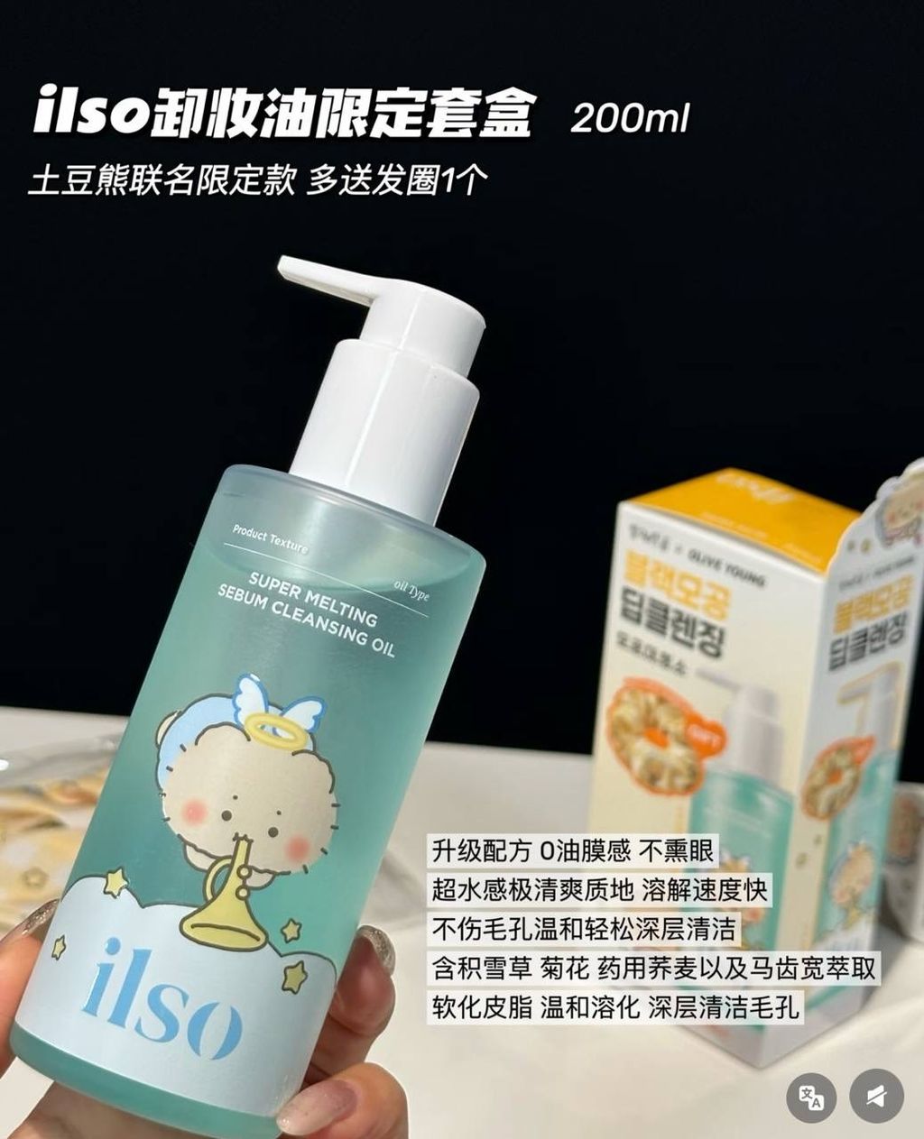 image_0D75AB85-FC49-487D-976B-ED33FD480C4B_1775487075