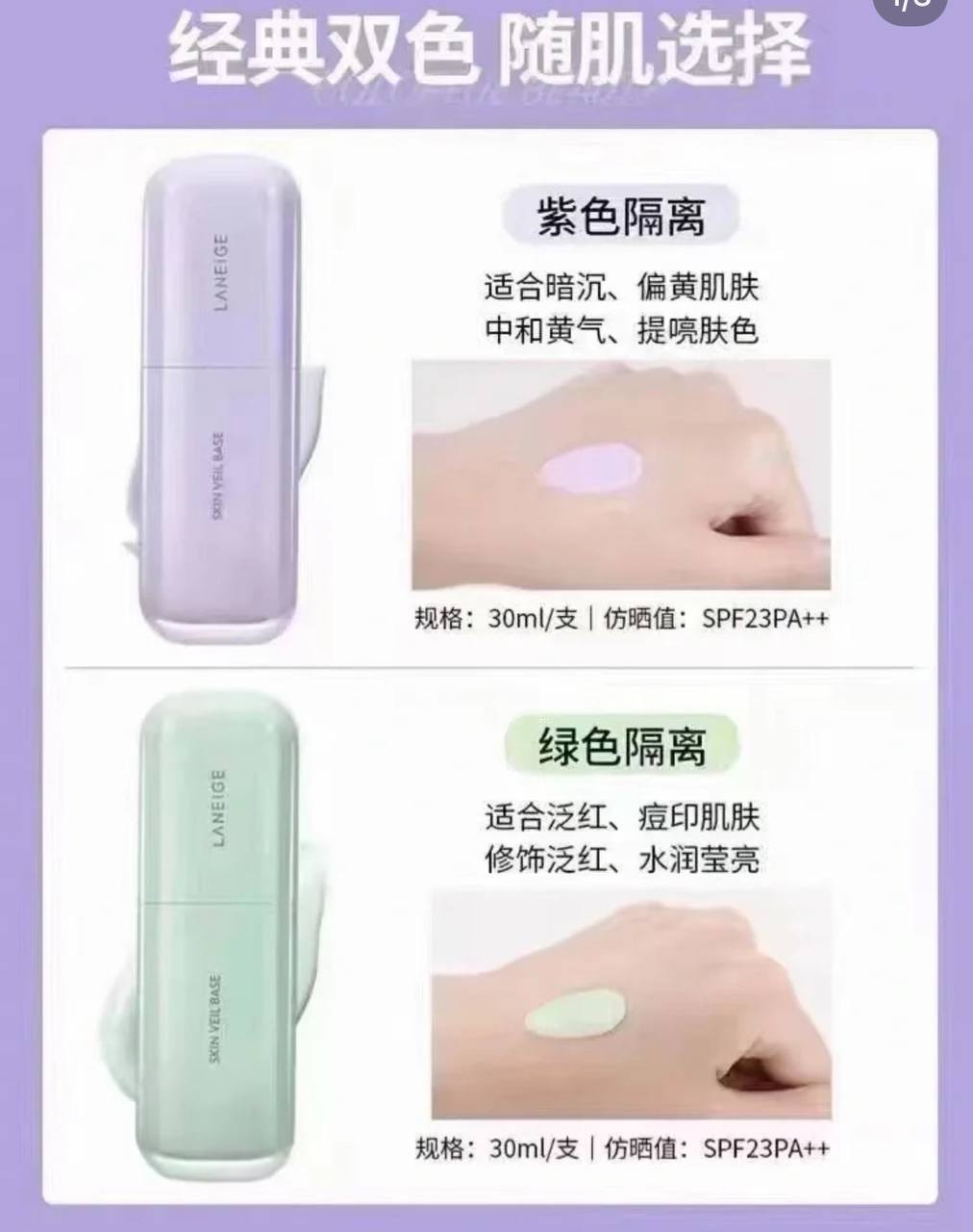 IMG_3885-1705335843804