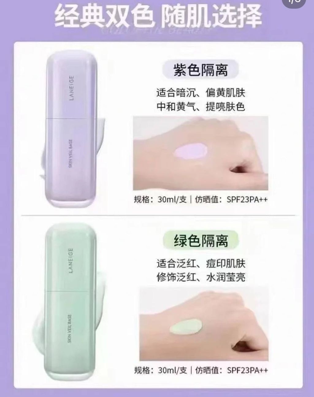 IMG_3885-1705335843804