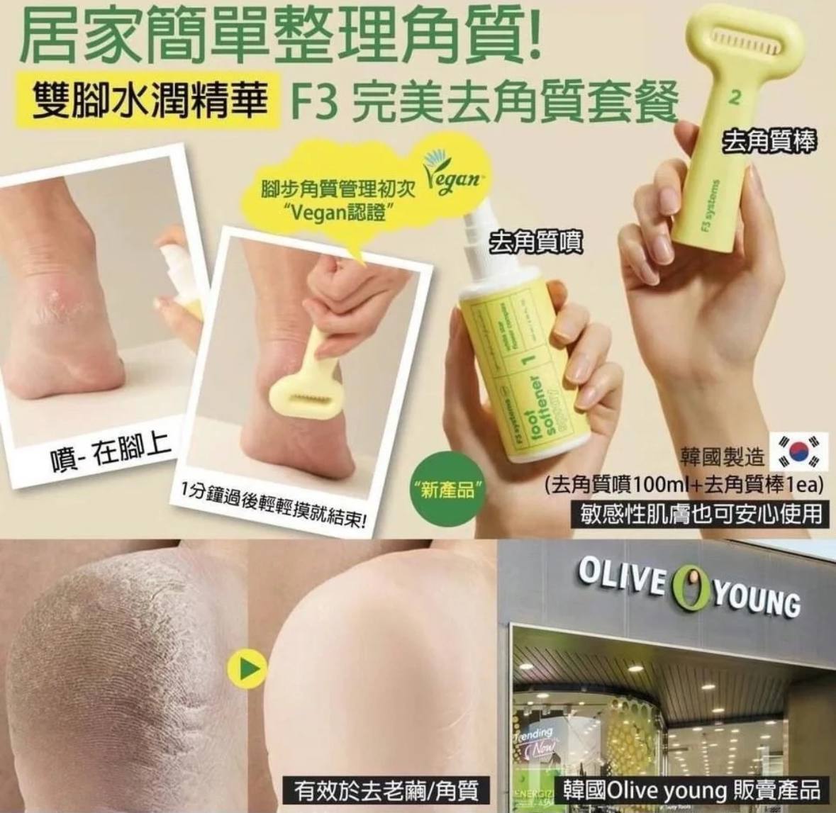 IMG_4028-1709395732547