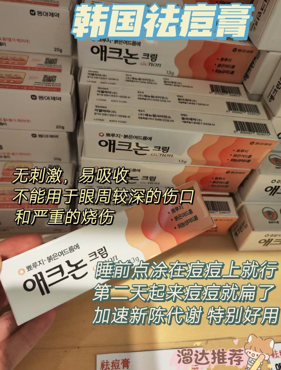 IMG_5437-1709559919199