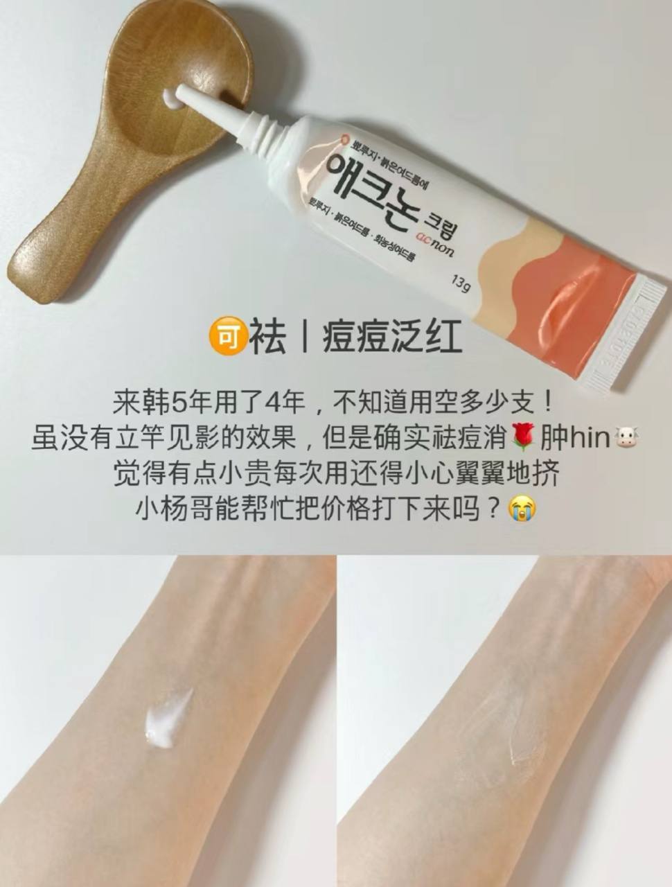 IMG_5436-1709559919207