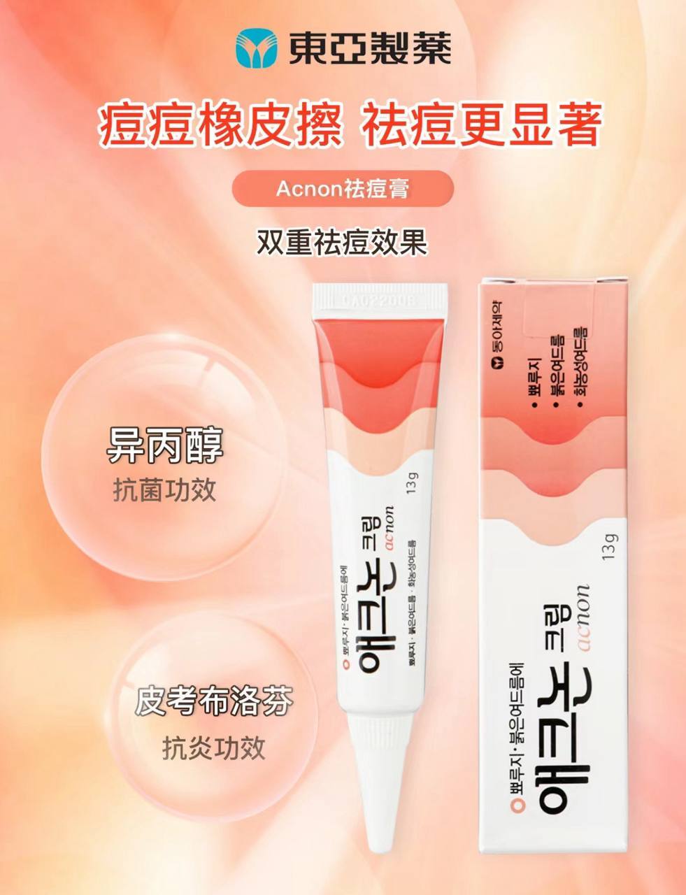 IMG_5438-1709559919216