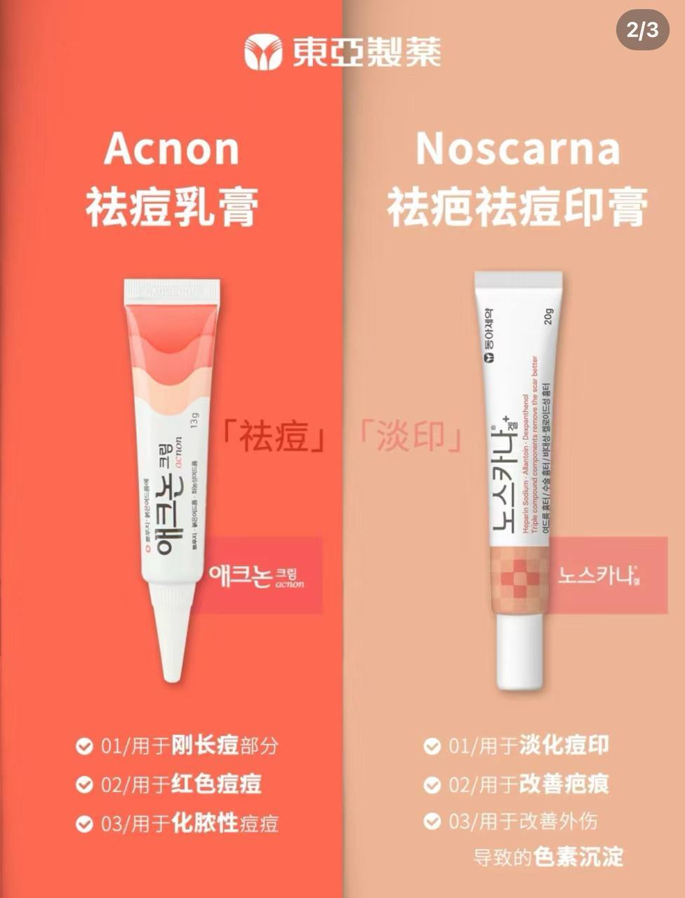 IMG_5439-1709559919224