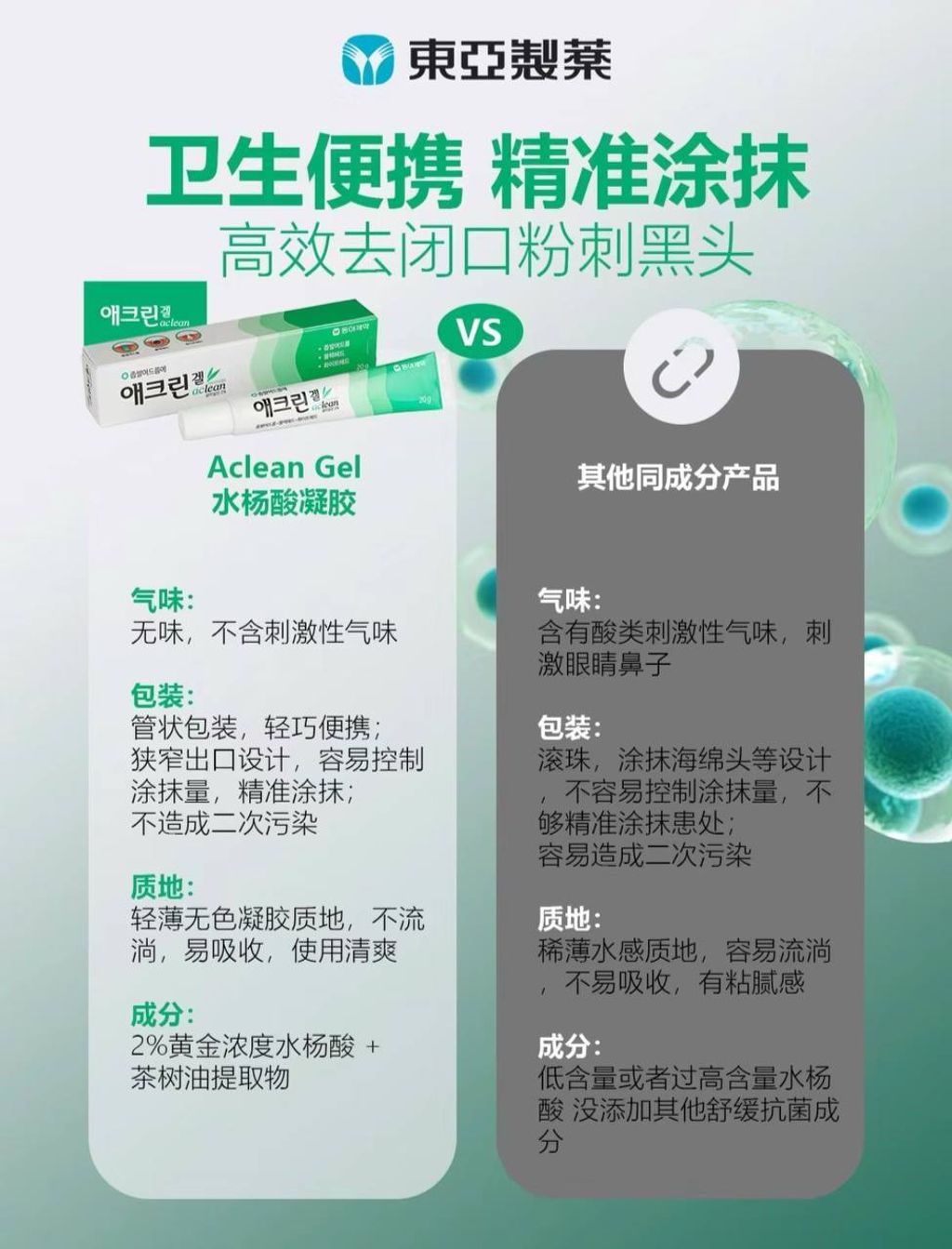 IMG_5450-1709559985339