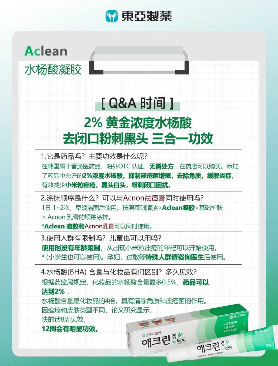 IMG_5451-1709559985347