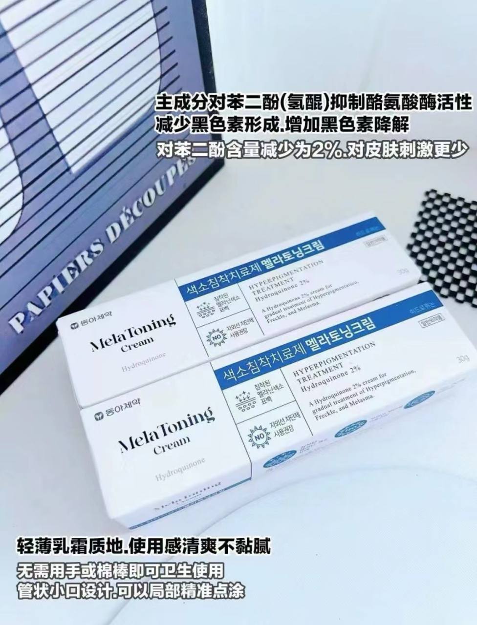 IMG_5458-1709560056403