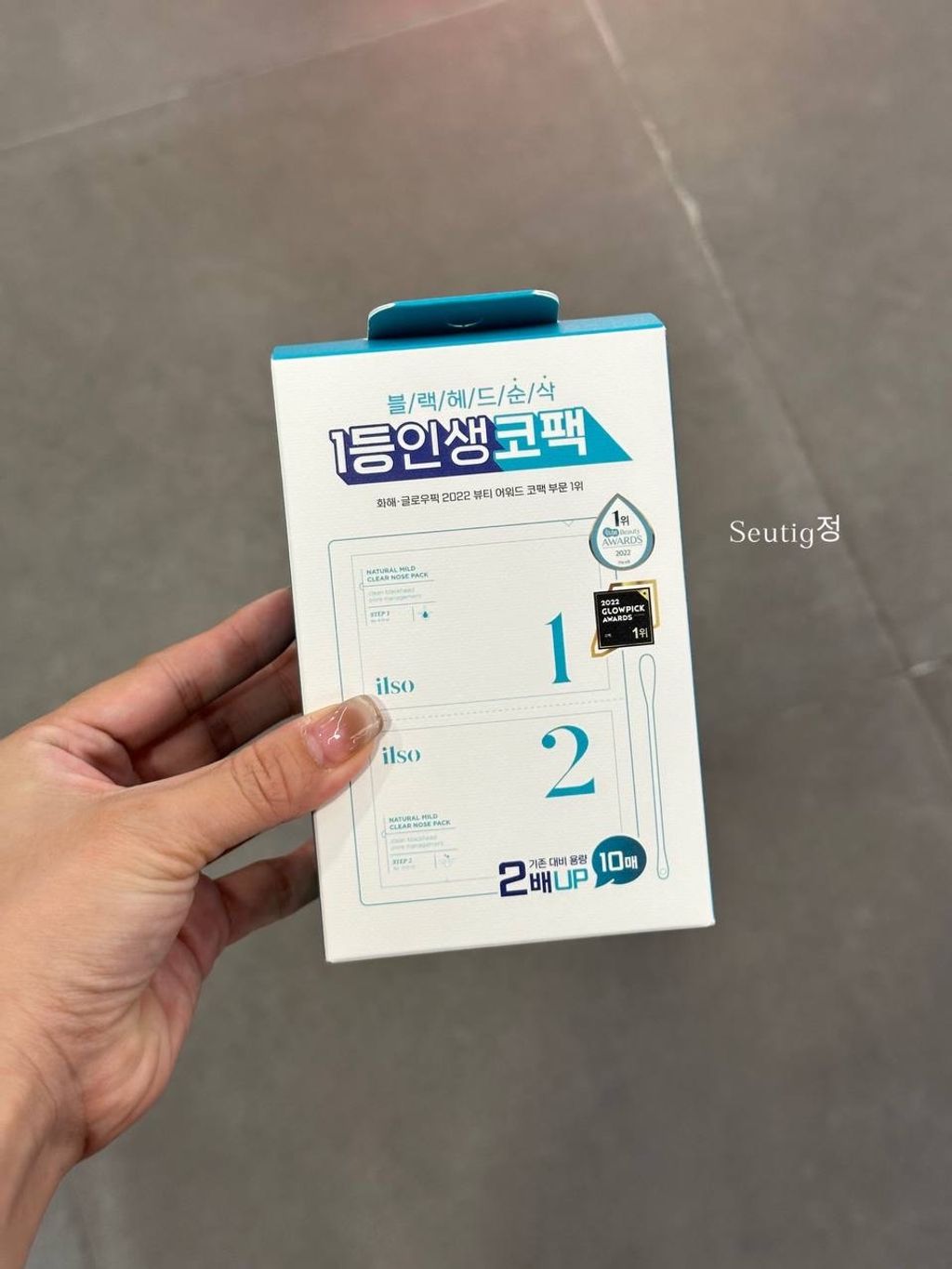 IMG_1998-1717392545514