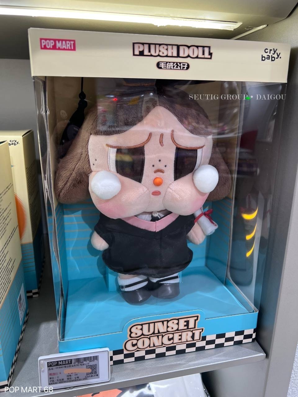 IMG_9687-1719715195628