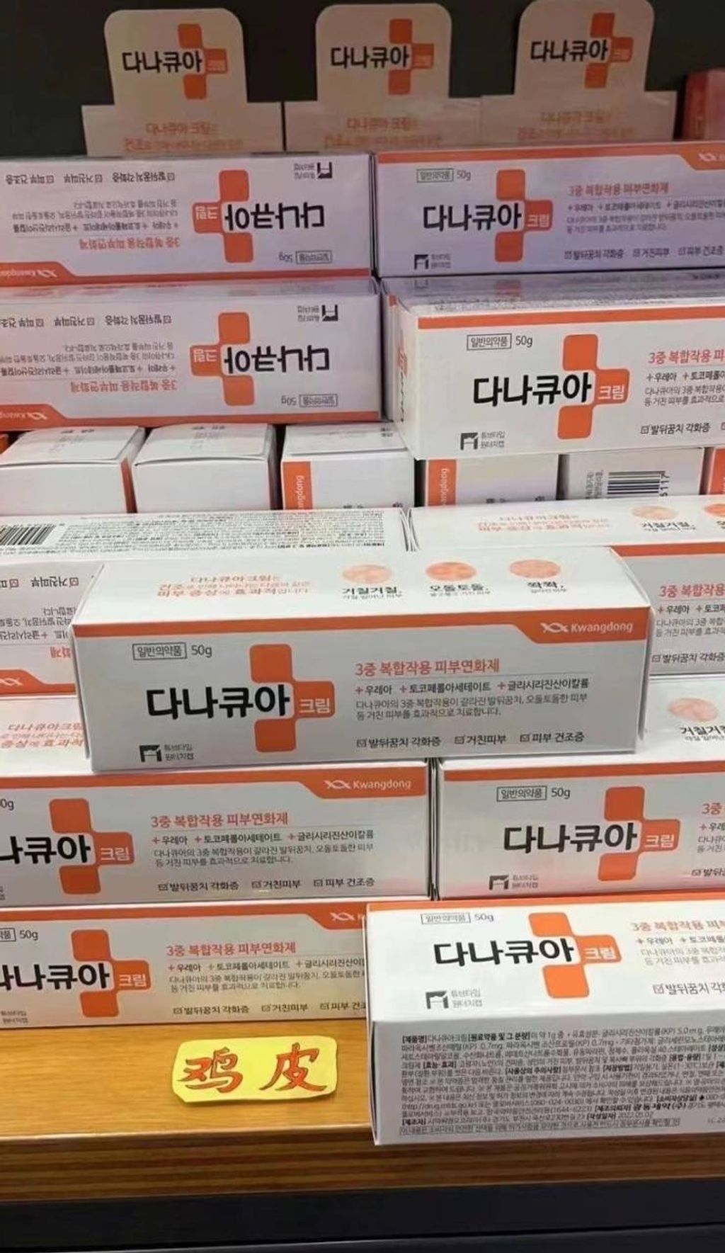 IMG_6992-1723353999185