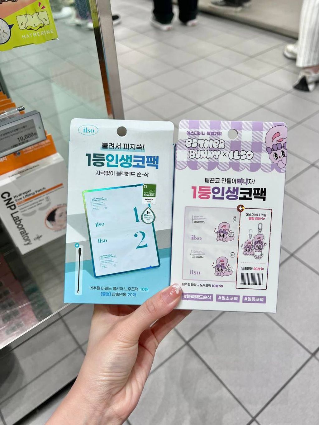 IMG_8505-1723543133854