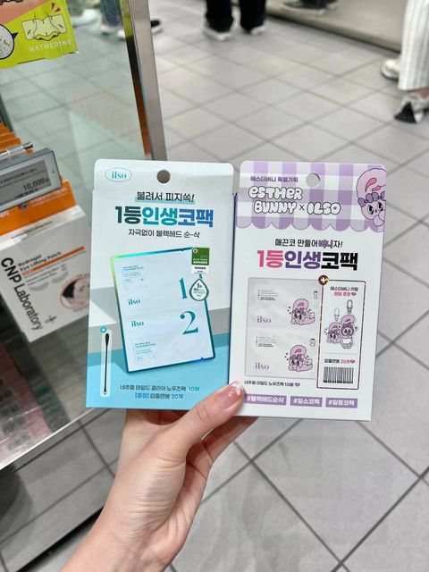 IMG_8505-1723543133854