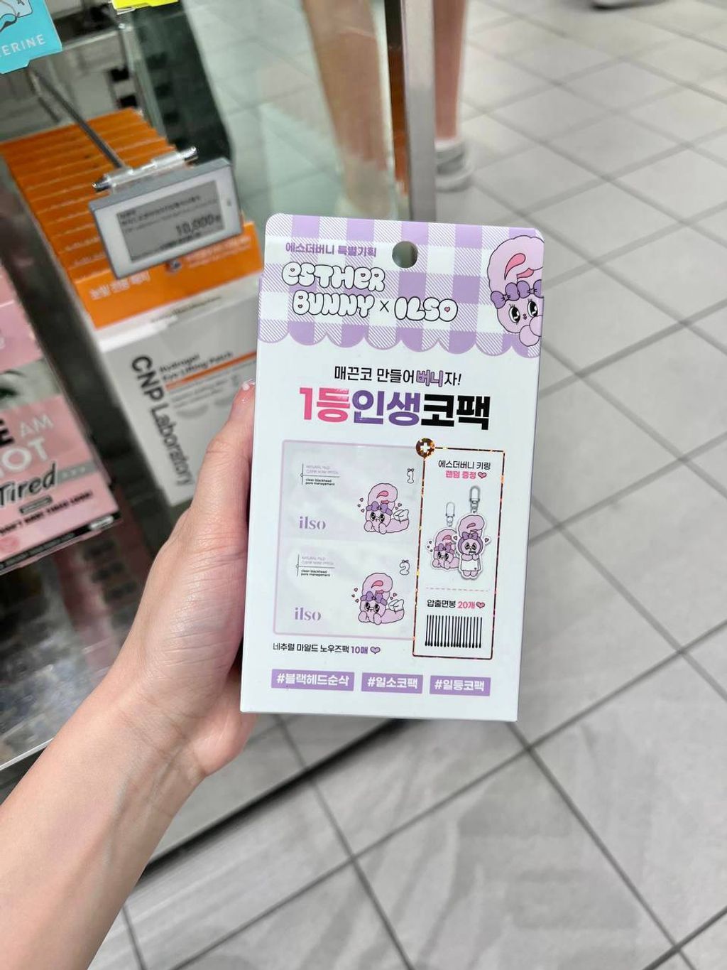 IMG_8506-1723543133857