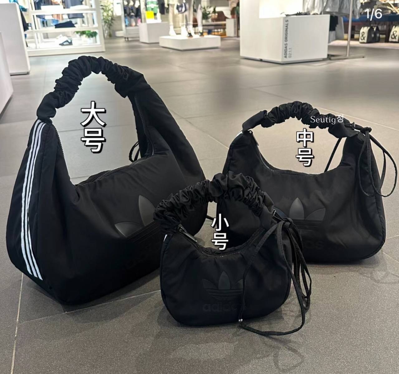 Adidas 三叶草云朵包– JOYMI OFFICIAL