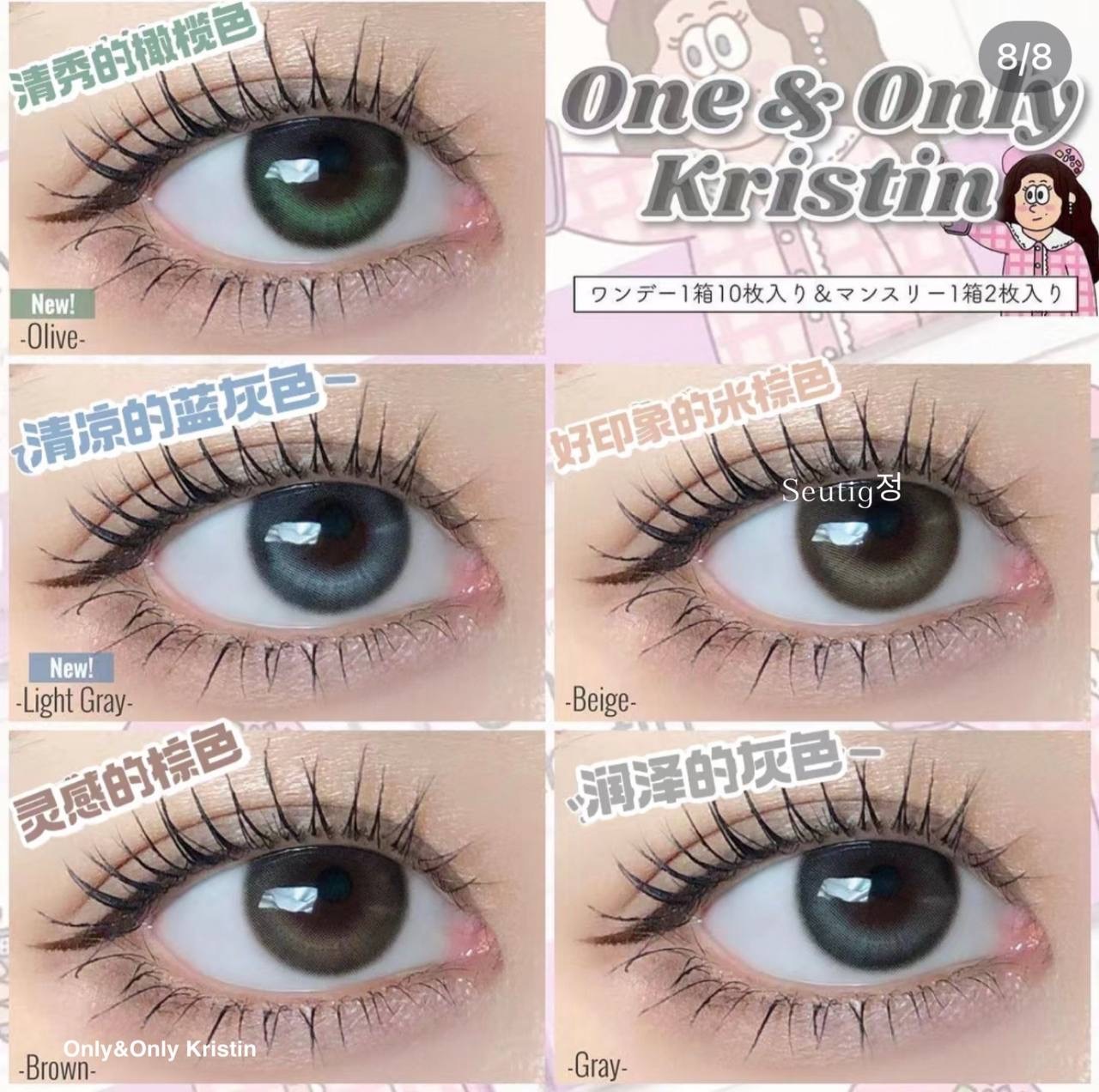 IMG_8870-1723873336728