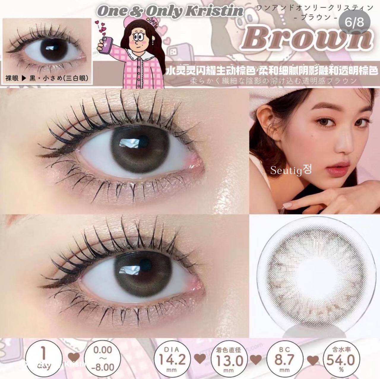 IMG_8871-1723873336736