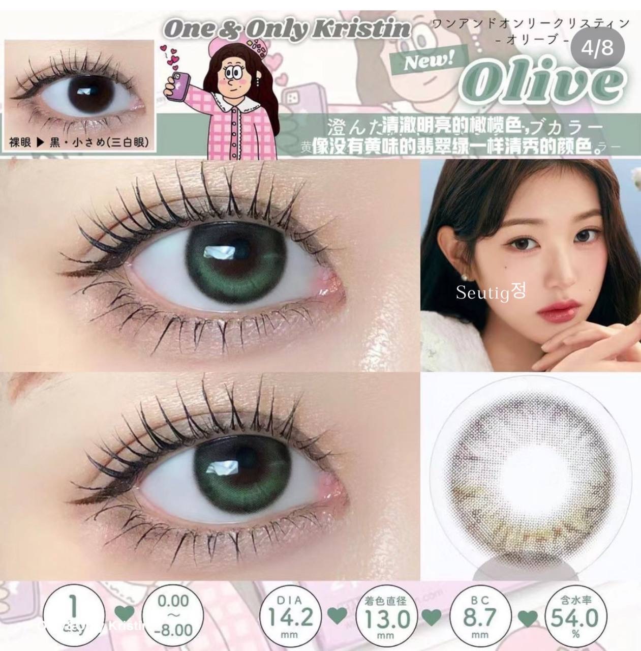 IMG_8873-1723873336752