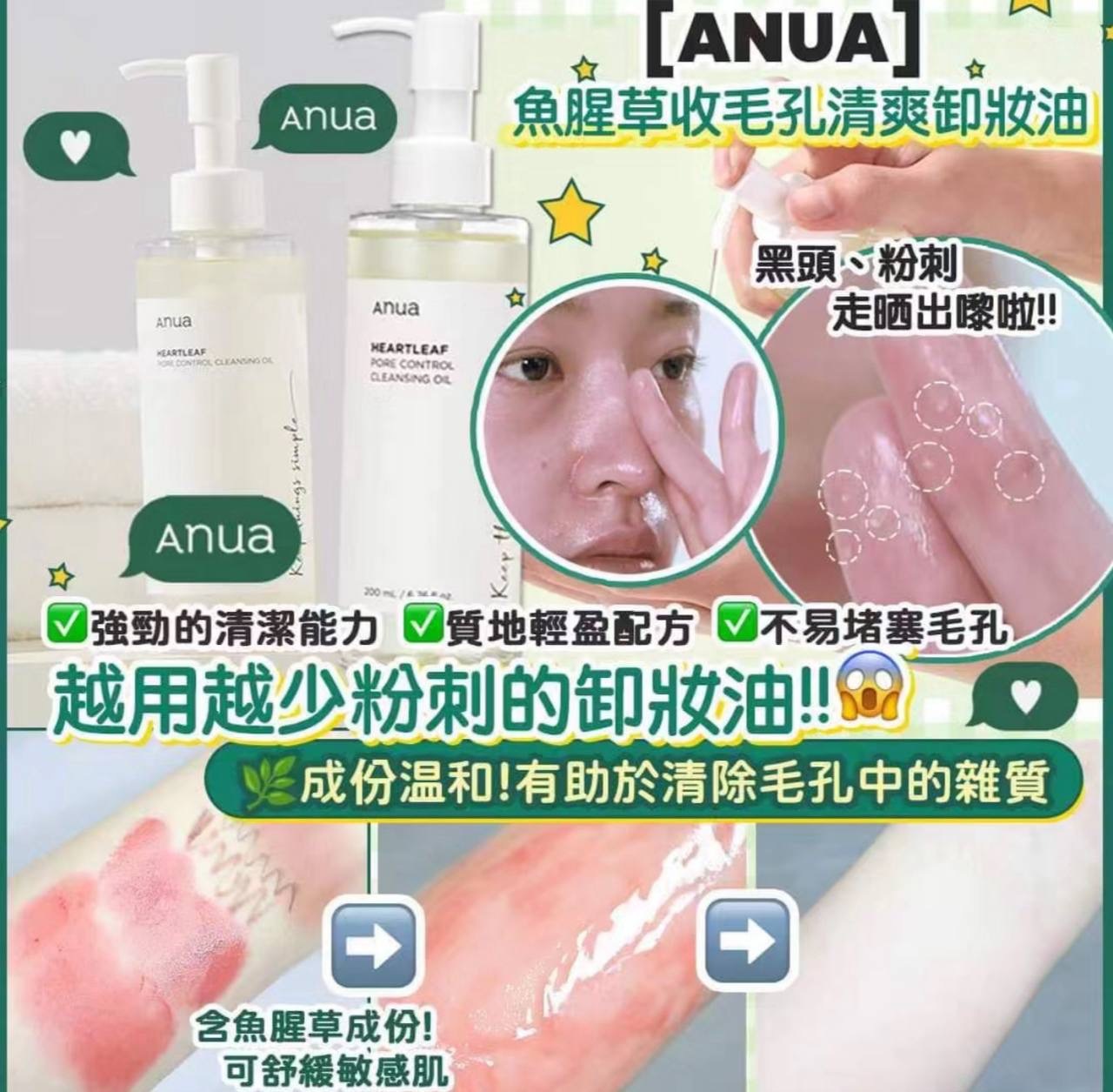 IMG_9063-1723877986956