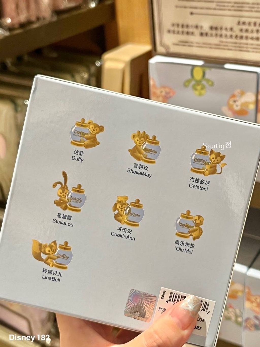 IMG_6682-1725372839630