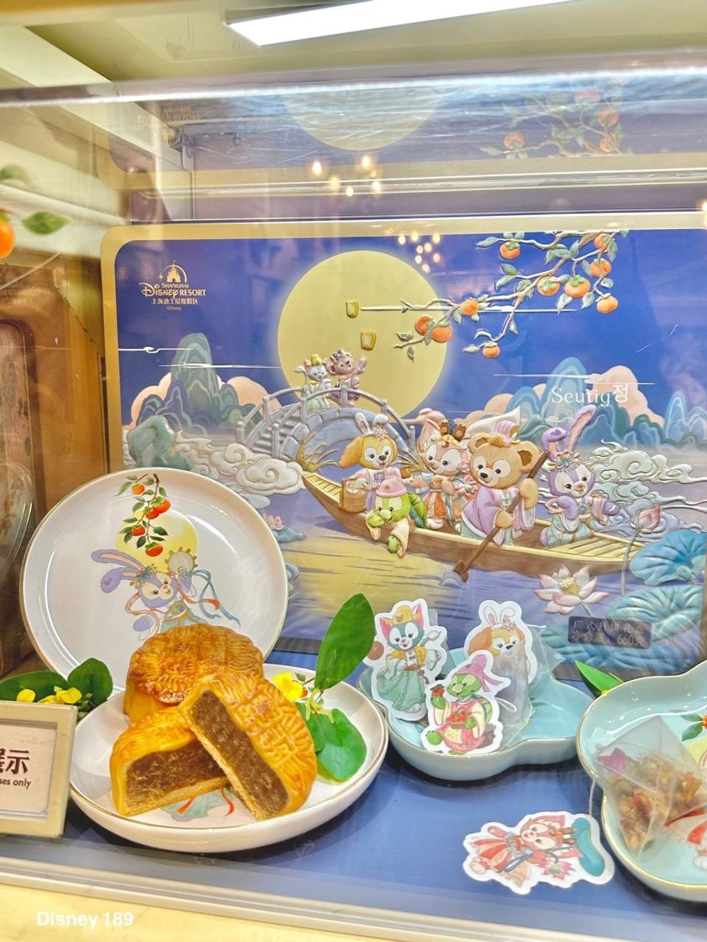 IMG_6710-1725373076642