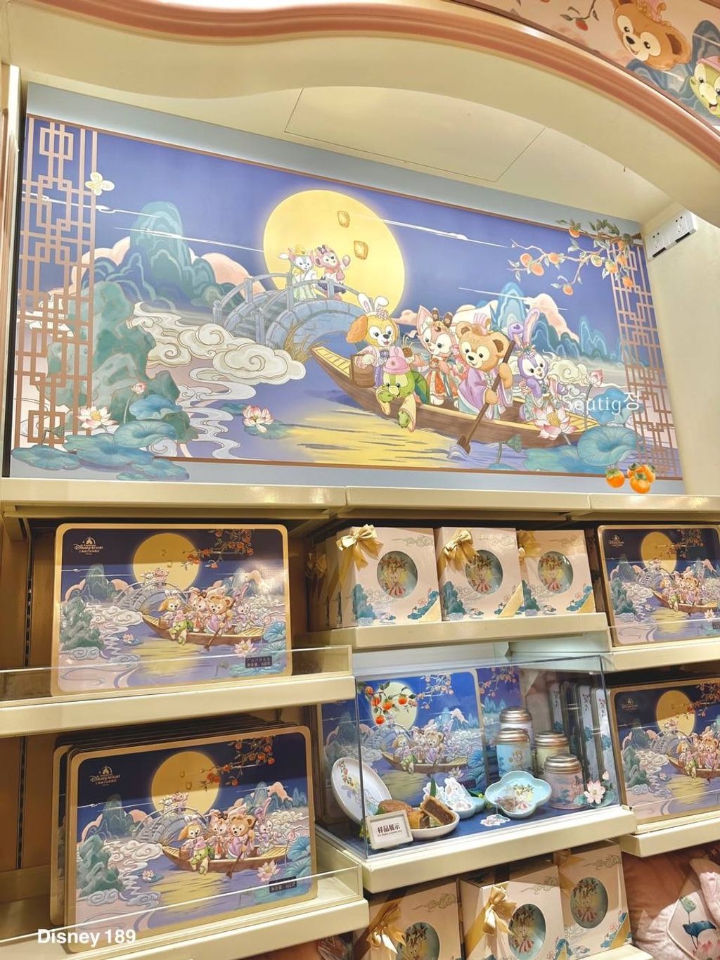 IMG_6711-1725373076648