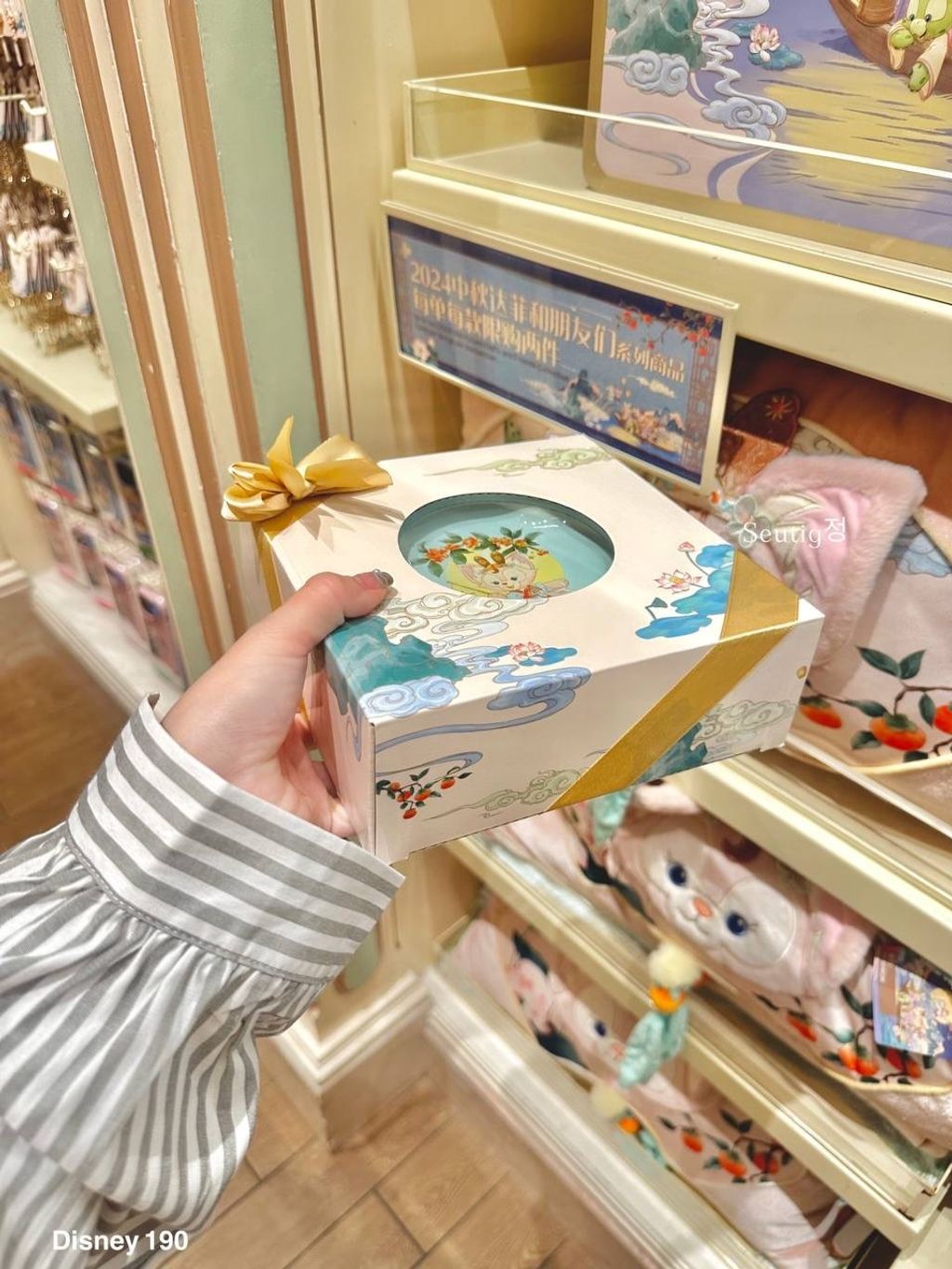 IMG_6726-1725373276251